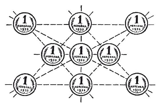 Иллюстрация к книге — Головоломки. Фокусы. Задачи. Игры. Развлечения [i_156.jpg]