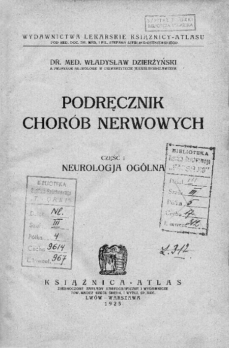 Иллюстрация к книге — Дзержинский. Любовь и революция [i_010.jpg]