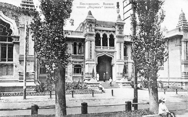 Иллюстрация к книге — Госдачи Кавказских Минеральных Вод. Тайны создания и пребывания в них на отдыхе партийной верхушки и исполкома Коминтерна от Ленина до Хрущева [_11.jpg]