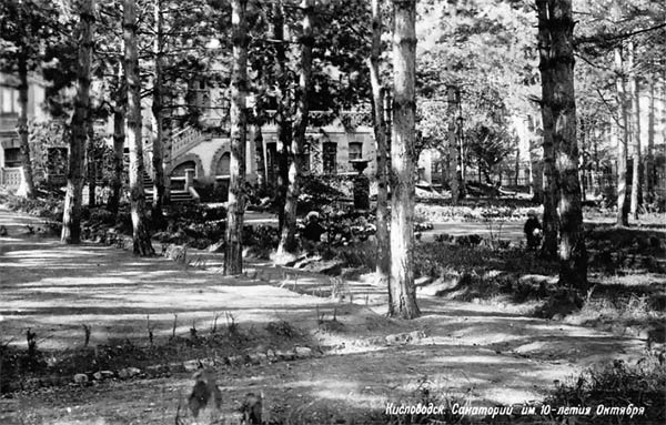 Иллюстрация к книге — Госдачи Кавказских Минеральных Вод. Тайны создания и пребывания в них на отдыхе партийной верхушки и исполкома Коминтерна от Ленина до Хрущева [_54.jpg]