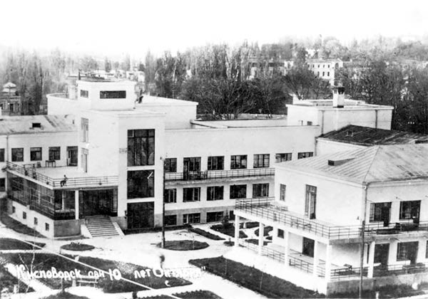 Иллюстрация к книге — Госдачи Кавказских Минеральных Вод. Тайны создания и пребывания в них на отдыхе партийной верхушки и исполкома Коминтерна от Ленина до Хрущева [_68.jpg]