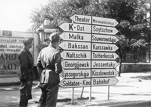 Иллюстрация к книге — Госдачи Кавказских Минеральных Вод. Тайны создания и пребывания в них на отдыхе партийной верхушки и исполкома Коминтерна от Ленина до Хрущева [_70.jpg]