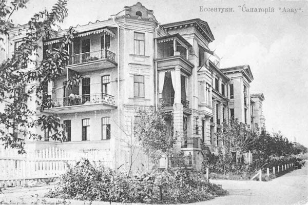 Иллюстрация к книге — Госдачи Кавказских Минеральных Вод. Тайны создания и пребывания в них на отдыхе партийной верхушки и исполкома Коминтерна от Ленина до Хрущева [_88.jpg]