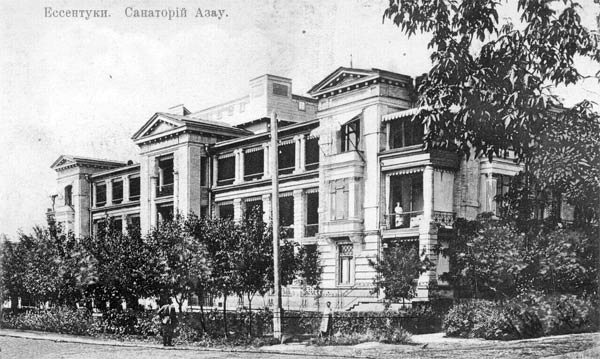 Иллюстрация к книге — Госдачи Кавказских Минеральных Вод. Тайны создания и пребывания в них на отдыхе партийной верхушки и исполкома Коминтерна от Ленина до Хрущева [_92.jpg]