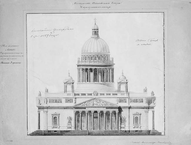 Иллюстрация к книге — Петербургские ювелиры XIX – начала XX в. Династии знаменитых мастеров императорской России [i_040.jpg]