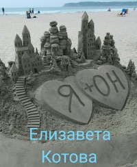 Книга Я + ОН