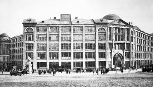 Иллюстрация к книге — Шоссе Энтузиастов. Дорога великих свершений [_30.jpg]