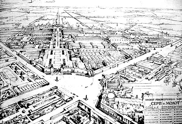 Иллюстрация к книге — Шоссе Энтузиастов. Дорога великих свершений [_63.jpg]