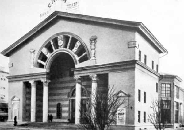 Иллюстрация к книге — Шоссе Энтузиастов. Дорога великих свершений [_86.jpg]