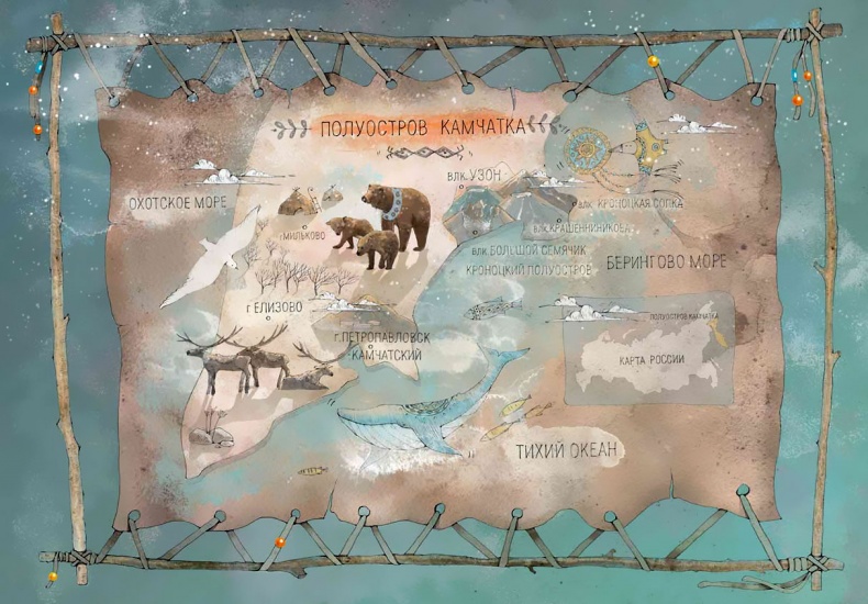 Иллюстрация к книге — Сказка о храбром богатыре Узоне и его возлюбленной Наюн. По мотивам корякской легенды [i_002.jpg]