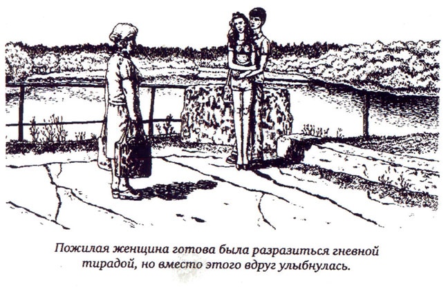 Иллюстрация к книге — Утраченная реликвия [i_011.jpg]