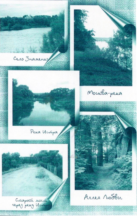 Иллюстрация к книге — Клад и крест [i_001.jpg]