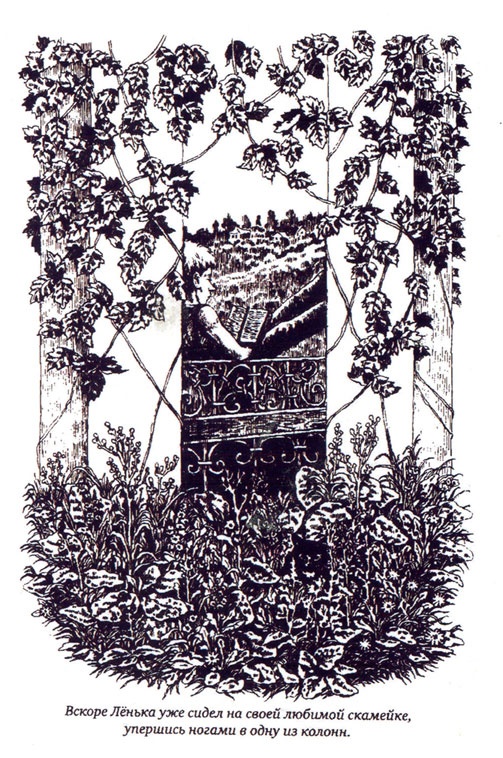 Иллюстрация к книге — Клад и крест [i_002.jpg]