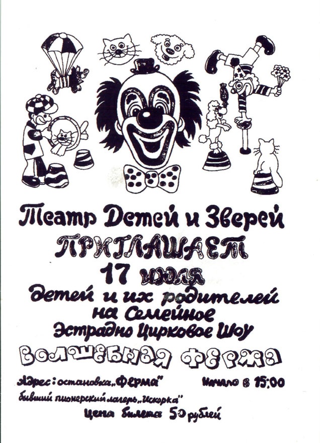 Иллюстрация к книге — Вожак и его друзья [i_006.jpg]