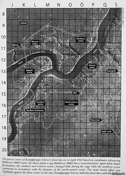 Иллюстрация к книге — Холмский ?котел?. 105 дней в полном окружении [i_058.jpg]