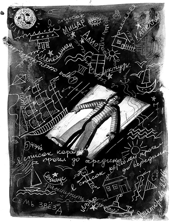 Иллюстрация к книге — Южнорусское Овчарово [i_012.jpg]