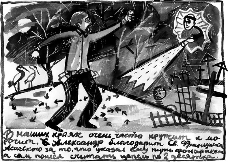 Иллюстрация к книге — Южнорусское Овчарово [i_026.jpg]