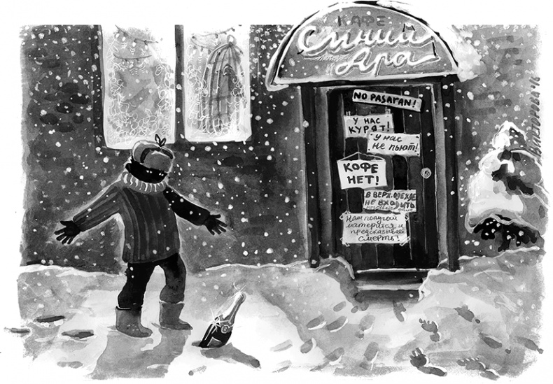 Иллюстрация к книге — Южнорусское Овчарово [i_029.jpg]