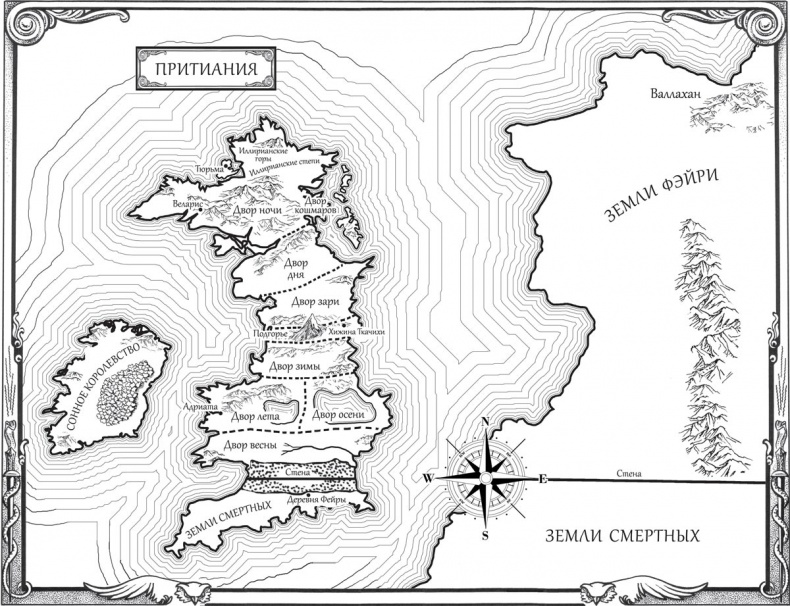 Иллюстрация к книге — Королевство гнева и тумана [i_001.jpg]