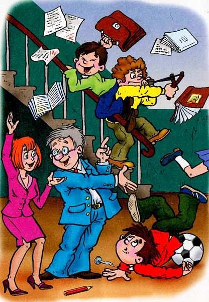 Иллюстрация к книге — Веселый двоечник [i_022.jpg]