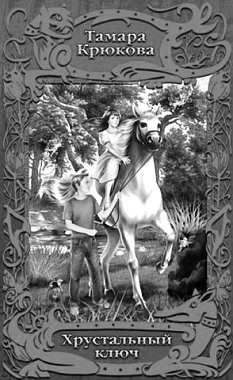 Иллюстрация к книге — Повторение пройденного [i_010.jpg]