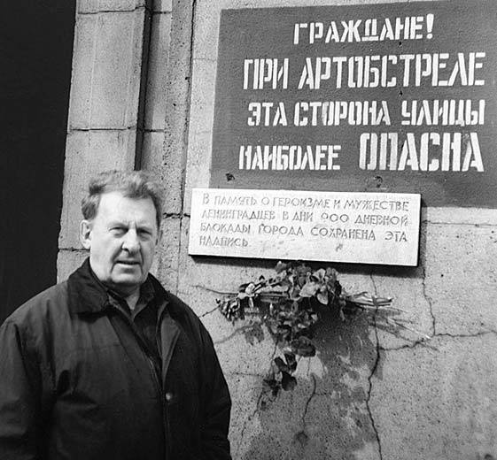 Иллюстрация к книге — Блокада в моей судьбе [i_018.jpg]