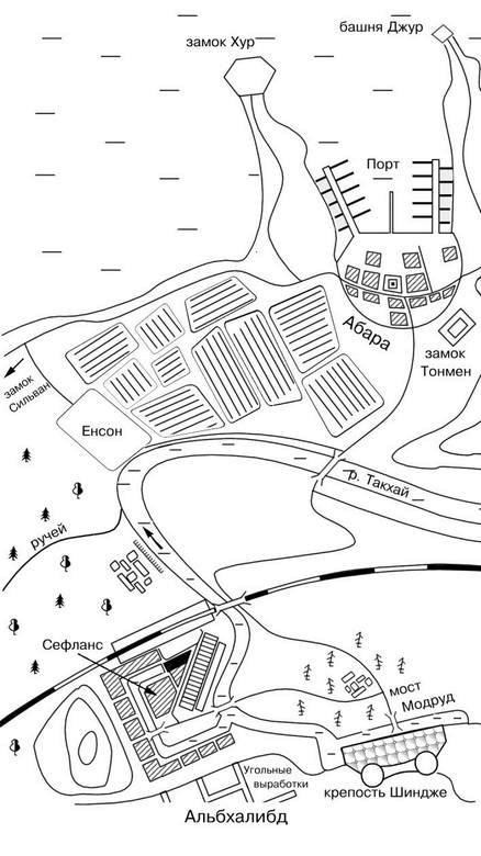 Иллюстрация к книге — Земли второго порядка [i_001.jpg]