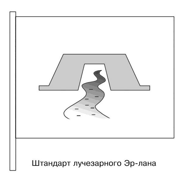 Иллюстрация к книге — Земли второго порядка [i_009.jpg]