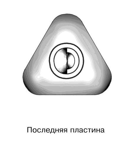 Иллюстрация к книге — Земли второго порядка [i_017.jpg]