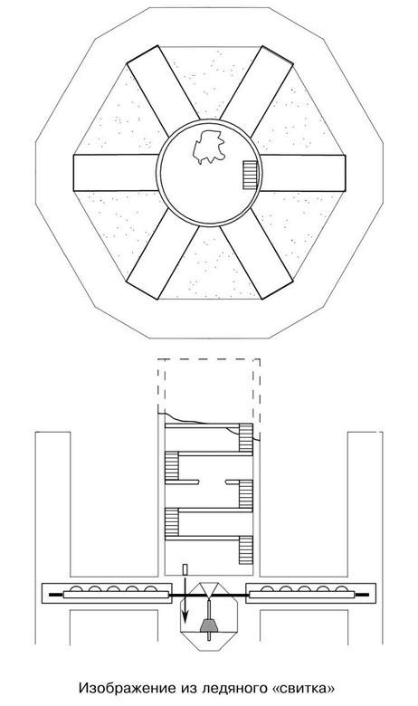 Иллюстрация к книге — Земли второго порядка [i_020.jpg]