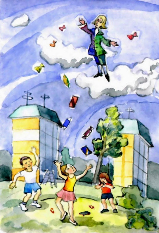 Иллюстрация к книге — Сказки города Апельсиновска [i_032.jpg]