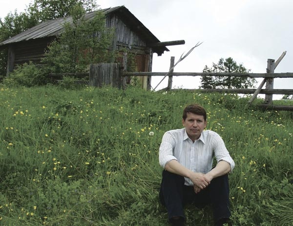 Иллюстрация к книге — Тихая Виледь [i_024.jpg]