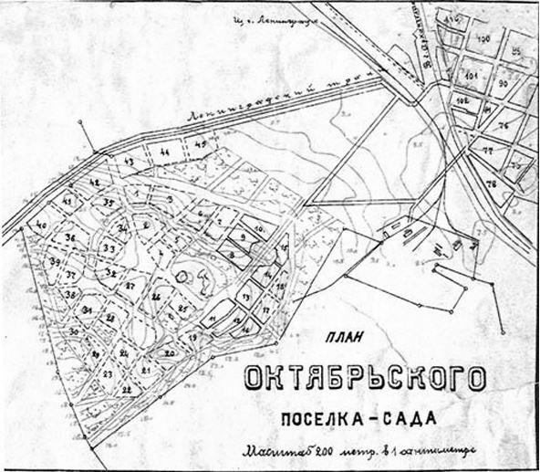Иллюстрация к книге — Градостроительная политика в СССР (1917-1929). От города-сада к ведомственному рабочему поселку [i_067.jpg]