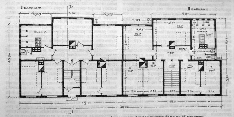 Иллюстрация к книге — Градостроительная политика в СССР (1917-1929). От города-сада к ведомственному рабочему поселку [i_177.jpg]