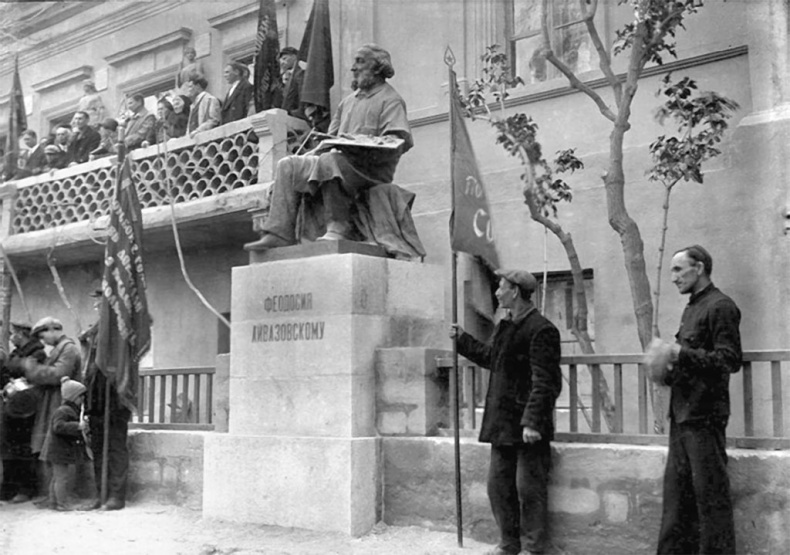 Иллюстрация к книге — Пленник моря. Встречи с Айвазовским [_20.jpg]