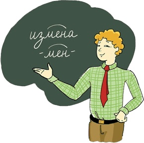 Иллюстрация к книге — Записки «женоненавистника» [i_015.jpg]