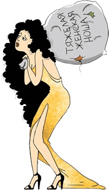 Иллюстрация к книге — Записки «женоненавистника» [i_018.jpg]