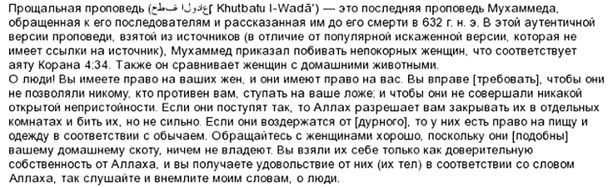 Иллюстрация к книге — Записки «женоненавистника» [i_021.jpg]