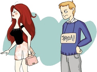 Иллюстрация к книге — Записки «женоненавистника» [i_022.jpg]