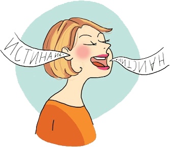 Иллюстрация к книге — Записки «женоненавистника» [i_032.jpg]