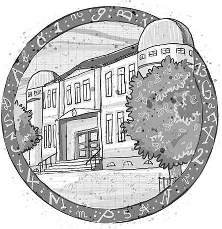 Иллюстрация к книге — Школа волшебных зверей. Выключите свет! [i_002.jpg]