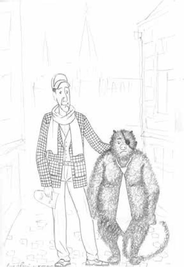 Иллюстрация к книге — Держитесь подальше от театра [b00000246.jpg]