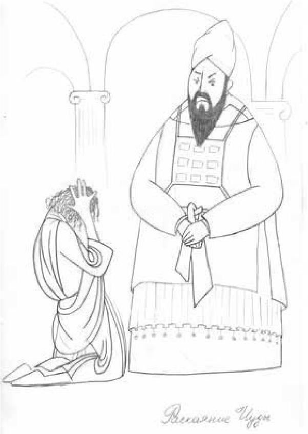 Иллюстрация к книге — Держитесь подальше от театра [b00001251.jpg]