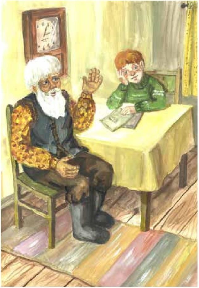 Иллюстрация к книге — Сказки Белого воробья [b00000614.jpg]