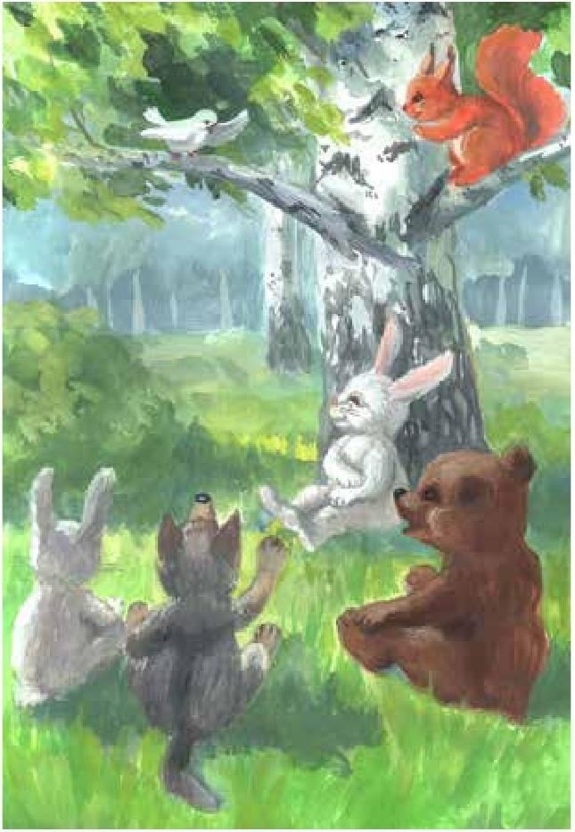 Иллюстрация к книге — Сказки Белого воробья [b00000645.jpg]