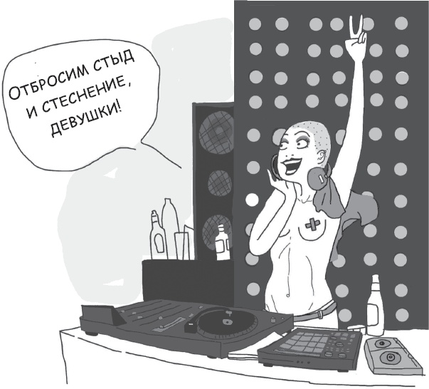 Иллюстрация к книге — Я люблю свой велосипед. Молодая бесцеремонность. Секреты жительниц Берлина [_4.jpg]