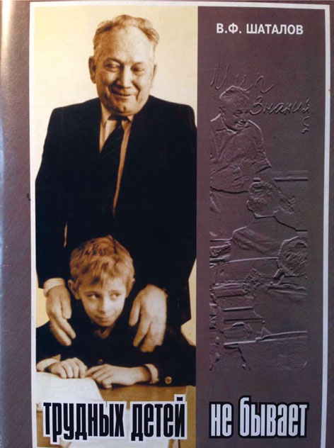 Иллюстрация к книге — Философия аналитики [i_035.jpg]