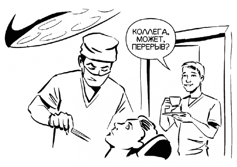 Иллюстрация к книге — Смотри! Удивительные истории про зрение. О любви, боли, надежде и счастье обрести мир заново [i_005.jpg]