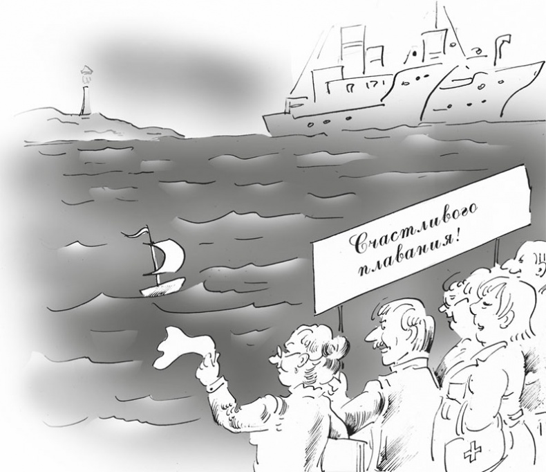 Иллюстрация к книге — В класс пришел приемный ребенок [i_005.jpg]