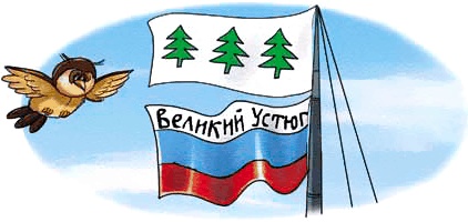 Иллюстрация к книге — Путешествие на айсберге [i_036.jpg]